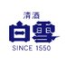 “白雪”小西酒造株式会社【公式】 (@konishibrewing) Twitter profile photo “白雪”小西酒造株式会社【公式】 (@konishibrewing) Twitter profile photo