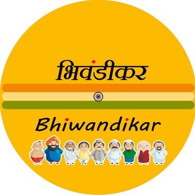 Bhiwandikar