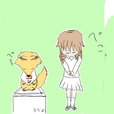 🦊🐿コン。模写するかもさんのプロフィール画像