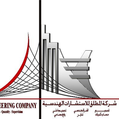 مكتب خالد محمد المطلق للإستشارات الهندسية
القصيم _ بريدة
0507114168 م عادل
0505752441 م عبدالرحمن القديم
0541005414 م ابوادريس
0557230652 م محمد هاشم