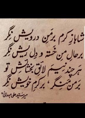 ZNChaudhary's profile picture. Pakistan, Kashmir & World at Peace|Sustainable Development| Truth | Limerence