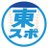 中日・小笠原慎之介投手の年俸推移がエグいと話題に