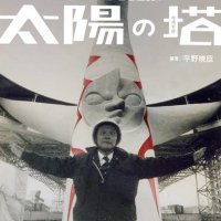 連太郎 (@32__311) 's Twitter Profile Photo
