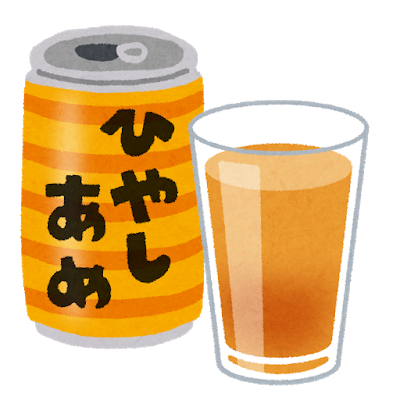 佐久間純也 日本ひやしあめ協会 会長 Hiyashiame Love Twitter