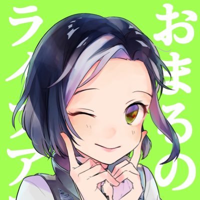 まるのらいあふさんのプロフィール画像