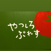 やつしろぷれす (@8246press) 's Twitter Profile Photo