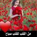 الاميره سندرلا (@angham84829368) Twitter profile photo الاميره سندرلا (@angham84829368) Twitter profile photo