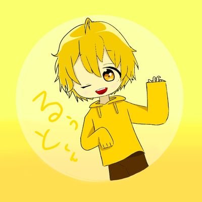 すとぷりすなーです（*｀・ω・*）ゞ
（るぅとくん推しです）