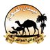 ميدان وادي الدواسر للهجن (@hajn_alwadi) Twitter profile photo ميدان وادي الدواسر للهجن (@hajn_alwadi) Twitter profile photo