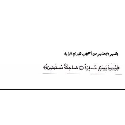 اللهم ارحم أبي وأمي #صدقة_جارية 