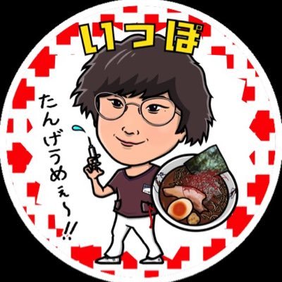 1chi_ramen Profile Picture