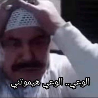 Le_Kirchhoff's profile picture. هوموسيبيان