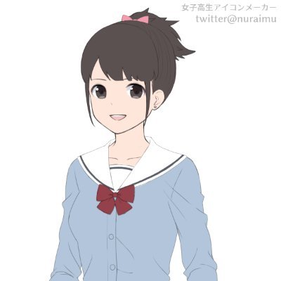 顔出しはこちらでは一切しません。 制服好きさんと制服絵師さんをフォローします。 純粋に制服の情報収集・共有を楽しむ垢なので、エロ､グロ､政治､思想､宗教､キャンペーン､その他制服に無関係なツイート・リツイートご遠慮ください。 今後は女装自撮画像もご遠慮いたします。 ＃制服買います