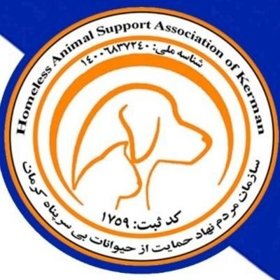 Registered, licensed Animal Support NGO