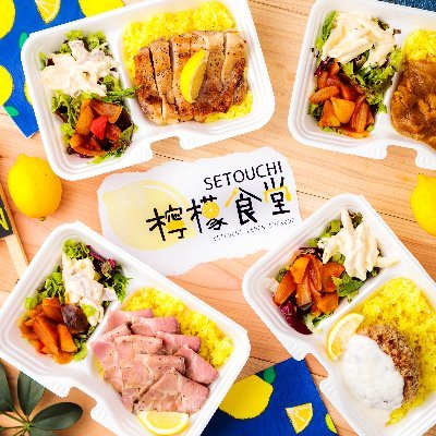 lemonsyokudo_kc