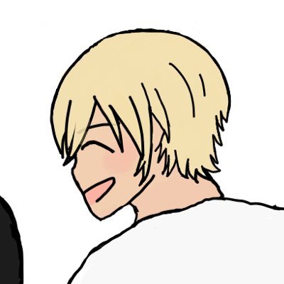 なと