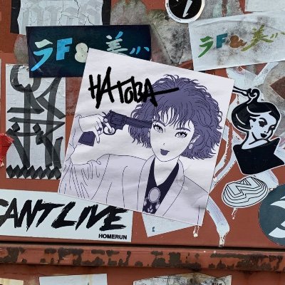 818さんのプロフィール画像