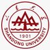 山东大学 SHANDONG UNIVERSITY (@shandongu) Twitter profile photo 山东大学 SHANDONG UNIVERSITY (@shandongu) Twitter profile photo