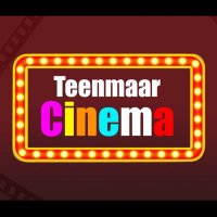 Teenmaar Cinema(@TeenmarCinema) 's Twitter Profile Photo