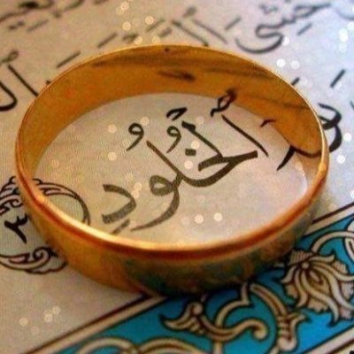 KholoudAjlouni's profile picture. Ph.D. in Chemical Engineering - WMU