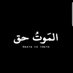 Muhammad Bello (@bellogwandu) Twitter profile photo Muhammad Bello (@bellogwandu) Twitter profile photo