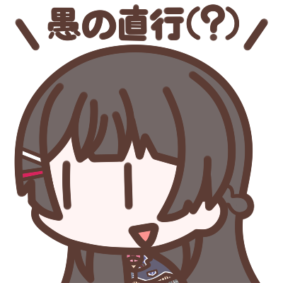 元クラウドエンジニア、現データエンジニア修行中。
好きなAWSサービスはEventBridge、Lambda、Fargate。嫌いなサービスはAWS Config、PHD。
このアカウントのツイートは個人的な見解であり、所属組織の公式な見解とは限りません。