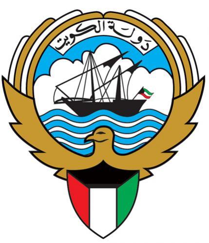 اللهم إحفظ الكويت أميرا  و حكومة و شعبا من كل سوء و مكروه يارب آمين .
