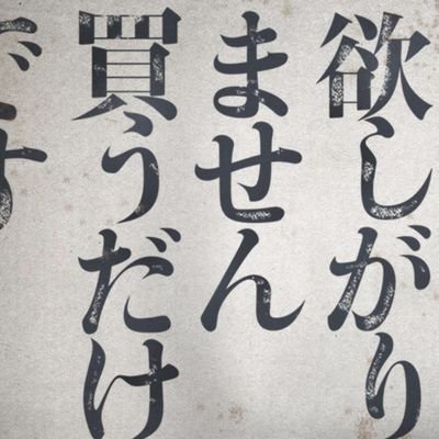 🍺垢 飲んだビールの事中心です。ドイツビールから始まりベルギーを経て、PunkでIPA沼に。一応ビアテイスター。IPA、セゾン、サワー系が好み。 本業はWebでれくたー https://t.co/Q237ExpEAO