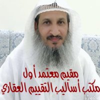 عمير خزيم الشمري(@omeer14278) 's Twitter Profile Photo