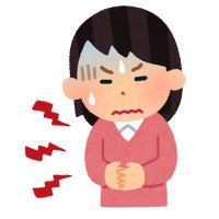 過敏性腸症候群を克服する (@overcomeibs) Twitter profile photo