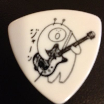 石 on Twitter: