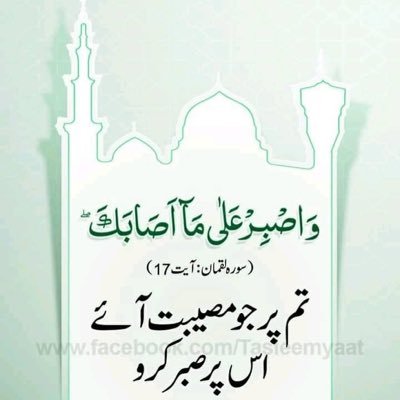 maherattiq's profile picture. 