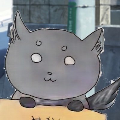 「学びの狩人」を目指します。静岡県立大学経営情報学部で会計学を教えています。『社会(人)と会計を繋ぐ』そんなことを考えながら研究、教育、社会貢献活動に邁進しています。ツブヤキは所属先、大学業務とは一切関係ありません。*学生アカウントはフォローしません。