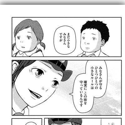 harunatsutaka's profile picture. 