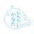 hoshikuzu_drop