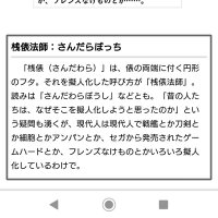 みもり　ふうか (@gj0qvh50hvb5lxb) Twitter profile photo