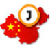 중앙일보중국연구소(JCI)는 2007년 7월 언론사 기관 최초의‘중국전문 연구소’입니다.중국정보 홍수 속에서 올바르게 중국을 이해하도록 정확하고 날카로운 분석을 제공, 최고 권위의 차이나 센터로 발돋움하고 있습니다. 또한‘차이나인사이트’인터넷 뉴스레터를 제공하고 있습니다.