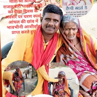 भारतीय जनता पार्टी जिला अध्यक्ष अजय पासवान अरवल बिहार। आत्मनिर्भर भारत। सबका साथ सबका विकास सबका विश्वास। एक भारत श्रेष्ठ भारत अखंड भारत भ्रष्टाचार मुक्त भारत