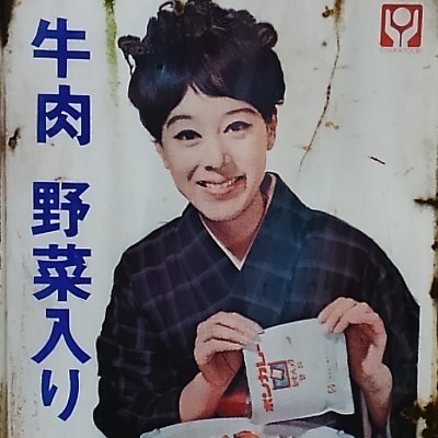 Yesterday東京さんのプロフィール画像