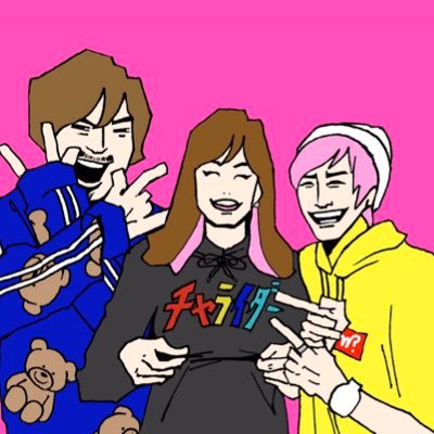 chipx06EXIT's profile picture. EXIT 🎙 / サッカー⚽️ / SixTONES ... 👼🏻💕 # かねちーのホクロが愛おしい 🤍.∘📢 @kanechi_monster 𓂃 𓈒𓏸