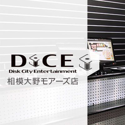 DiCE相模大野モアーズ店さんのプロフィール画像