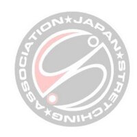NPO法人日本ストレッチング協会 (@jsa_stretching) 's Twitter Profile