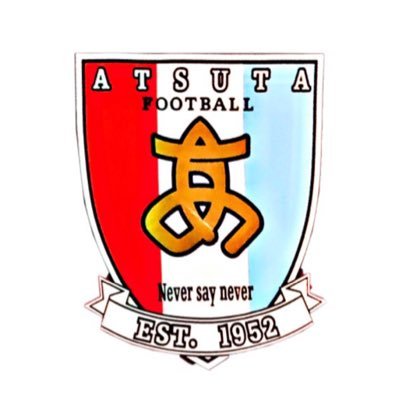 熱田高校サッカー部 公式 Fc Atsuta Twitter 熱田高校サッカー部 公式 Fc Atsuta Twitter