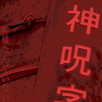 樟葉ノ都(KUSUHANO-Miyako) (@kusuha385) Twitter profile photo