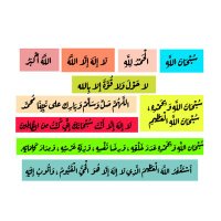 أذکر اللّٰہ و صل علٰی النبی‌ ﷺ #ناشر_للخير 🔄 (@gha_ne_m) Twitter profile photo