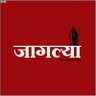 Jaglya3's profile picture. सामाजिक प्रश्नांना वाचा फोडणारे वेबपोर्टल