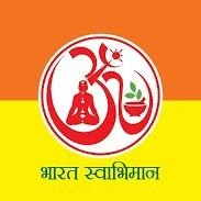 Bharat Swabhiman Jharkhand (@bstjharkhand1) 's Twitter Profile