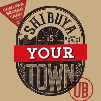 UBB(宇田川別館バンド)さんのプロフィール画像