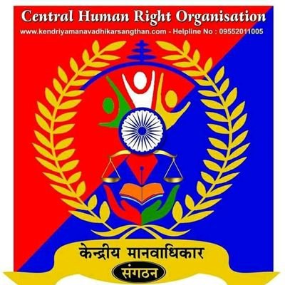 Shailesh Khunte Central Human Rights Organization New Delhi Maharashtra State Organization Secretary and Central Human Rights Crime Reporter National Level