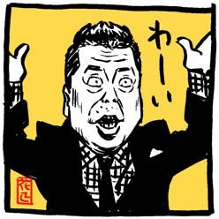 あつし師匠公認の3番弟子です(-.-)
あつしの部屋用アカウントだったけど、
もはや人狼・ボドゲ・マダミス用のアカウント化しました